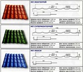 Фото в Строительство и ремонт Строительные материалы Все для кровли и фасада вашего дома!Металлочерепица в Хабаровске 0