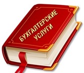 Фото в Прочее,  разное Разное Группа компаний «НИКАР» предлагает услуги в Чебоксарах 0