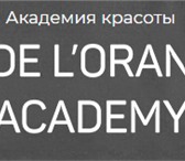 Фото в Образование Курсы, тренинги, семинары В «Академию красоты» вы можете записаться в Москве 0