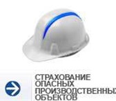 Фотография в Прочее,  разное Разное Наша страховая компания предлагает самые в Краснодаре 15 000