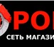 Фотография в Авторынок Автозапчасти Интернет-магазин Автополка,регистрируйтесь в Смоленске 100
