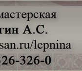 Foto в Строительство и ремонт Ремонт, отделка Производство изделий из строительного гипса в Саратове 40