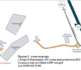 Изображение в Недвижимость Квартиры Продаю 2 - комн квартиру  в г.Твериг.Тверь в Твери 1 550 000