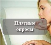 Foto в Работа Работа для студентов Вам предлагается работа в интернете – заполнение в Москве 10 000