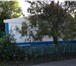 Изображение в Недвижимость Продажа домов Продаю дом в центре с.Куйбышево общей площадью в Ростове-на-Дону 800 000