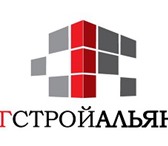 Фото в Строительство и ремонт Строительные материалы Строительная компания «ЮгСтройАльянс» занимается в Краснодаре 10