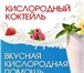 Foto в Красота и здоровье Товары для здоровья Акция "Майские праздники": действует с 1 в Новокузнецке 100