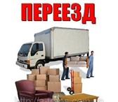 Изображение в Прочее,  разное Разное Пожалейте легковую-предоставим грузовую
Квартирные,дачные,гаражные в Братске 333