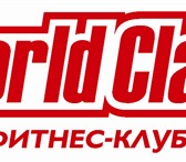 Фотография в Красота и здоровье Разное Продам абонемент в фитнес-клуб World Class в Красноярске 32 000