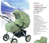 Foto в Для детей Детские коляски продам коляску Геоби 929Хт в отличном состоянии, в Екатеринбурге 3 000