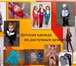 Фото в Для детей Детская одежда Продажа детской одежды из натуральных тканей в Москве 100