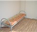 Foto в Мебель и интерьер Мебель для спальни Продаем кровати для рабочих, общежитий, гостиниц, в Калуге 750