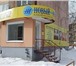 Изображение в Недвижимость Коммерческая недвижимость Продается торговое помещение в г Ревда  Отдельный в Екатеринбурге 3 500 000