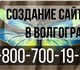 Оказываем услуги по созданию интернет-ма