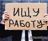 Foto в Работа Работа для подростков и школьников Мне 16 ,ищу работу в г. Щелково. Могу работать в Щелково 0