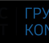 Фото в Прочее,  разное Разное Группа компаний "Бизнес-Гарант" оказывает в Тольятти 1 000