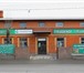 Фотография в Прочее,  разное Разное Действие отпугивателя собак «Кобра» основано в Красноярске 900