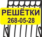 Фото в Строительство и ремонт Двери, окна, балконы Решетки плоские и выпуклые решетки на окна в Екатеринбурге 1 000