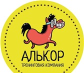 Фото в Прочее,  разное Разное Компания Алькор предоставляет услуги для в Москве 0