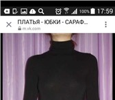 Foto в Одежда и обувь Женская одежда Туника платье футляр по фигуре в обтяжку в Москве 3 500