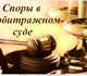 Юрист высшей квалификации, стаж работы б