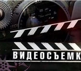 Фото в Прочее,  разное Разное Профессиональный Видеооператор Пермьот 700 в Перми 700