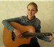 Изображение в Образование Репетиторы Обучение игре на гитаре (для молодежи и взрослых). в Оренбурге 300