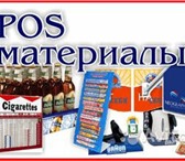 Изображение в Прочее,  разное Разное Компания Арт - Тайм. Предлагаем широкий спектр в Омске 0