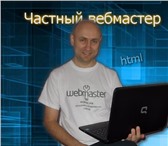 Изображение в Прочее,  разное Разное Сайты под ключ сдаются вовремя и в срок.Не в Москве 1 500