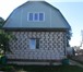 Изображение в Недвижимость Продажа домов Дом с земельным участком в городе Торжок в Вышний Волочек 3 200 000