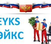 Фото в Прочее,  разное Разное Предоставляем услуги грузчиков и разнорабочих в Красноярске 200