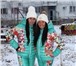 Фотография в Одежда и обувь Женская одежда Костюм зимний теплый копия МонклерШикарная в Москве 4 500