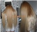 Foto в Красота и здоровье Косметические услуги Качественное наращивание волос по горячей в Уфе 2 500