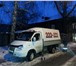 Фото в Авторынок Транспорт, грузоперевозки заказать грузовую машину,  найти мебельную в Томске 300