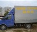 Фотография в Авторынок Транспорт, грузоперевозки Аккуратная доставка мебели в квартиру,на в Саратове 250