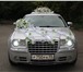 Foto в Авторынок Аренда и прокат авто Шикарный серебристый крайслер 300с на свадьбу.выписку в Омске 800