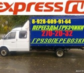 Фотография в Авторынок Транспорт, грузоперевозки Перевезем все!

наше грузовое такси всегда в Ростове-на-Дону 250