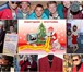 Изображение в Прочее,  разное Разное Новогоднее предложение от проекта «ЧистАкАнкретная в Москве 49 000