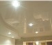 Foto в Строительство и ремонт Ремонт, отделка Натяжные потолки производства Бельгии, Германии. в Тольятти 250