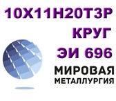Фотография в Строительство и ремонт Строительные материалы Фирма ООО «Мировая Металлургия» занимается в Саратове 0