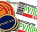 Фотография в Прочее,  разное Разное Компания ‘’БигМедиа’’ радует низкими ценами в Москве 50