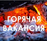 Foto в Работа Вакансии Вахта 1/1Проживание-перелёт за счёт фирмы.Трудоустройство в Красноярске 70 000