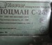Изображение в Хобби и увлечения Рыбалка продам резиновую надувную лодку" КОВЧЕГ" в Омске 8 500