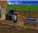 Фотография в Прочее,  разное Разное Септик танк удобен в использование,не приносит в Новороссийске 22 000