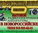 Фотография в Электроника и техника Телевизоры В Новороссийске ремонт радиоэлектронной аппаратуры в Новороссийске 0