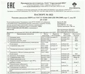 Foto в Прочее,  разное Разное Саратов-Дизель.рф реализует топливо ЕВРО в Москве 30