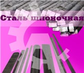 Фото в Авторынок Разное ООО «С-Агросервис» предлагает высококачественный в Москве 148