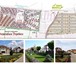Фотография в Недвижимость Земельные участки &quot;Немецкая Деревня&quot;, ЖК &ldquo;Тихая в Краснодаре 2 800 000