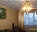 Фото в Недвижимость Квартиры СРОЧНО (в связи с переездом)! КВАРТИРА ОТ в Оренбурге 2 400 000