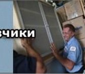 Foto в Авторынок Транспорт, грузоперевозки Производим погрузо-разгрузочные работы любой в Москве 250